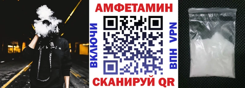 Amphetamine 98%  ссылка на мегу ONION  Харовск 