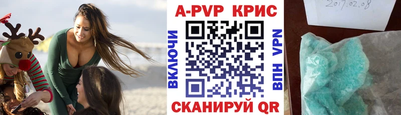А ПВП СК  Харовск 