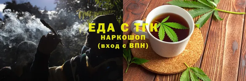 hydra ссылка  Харовск  Еда ТГК марихуана  купить наркотики сайты 