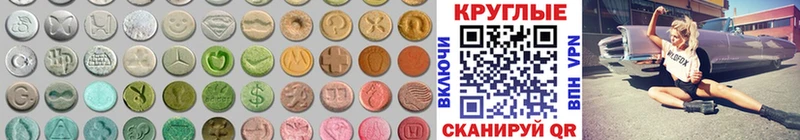 купить закладку  Харовск  Ecstasy VHQ 