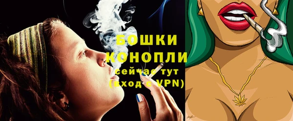 MESCALINE Новодвинск