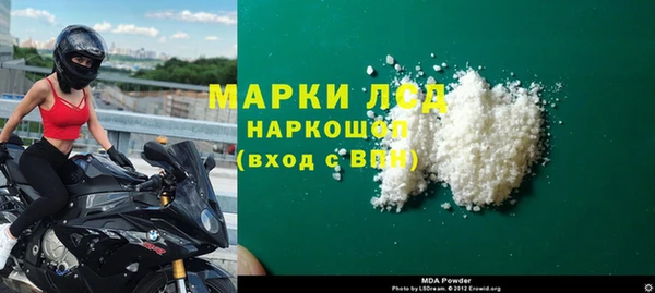 MDMA Premium VHQ Няндома