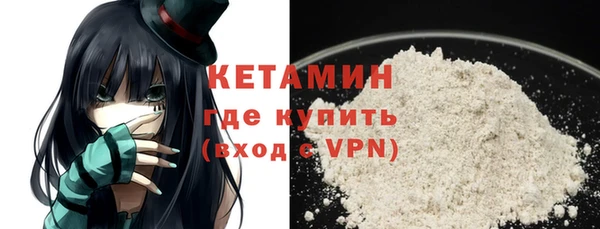 MESCALINE Новодвинск
