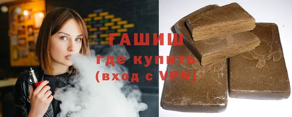 марки lsd Новокубанск