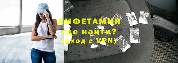марки lsd Новокубанск