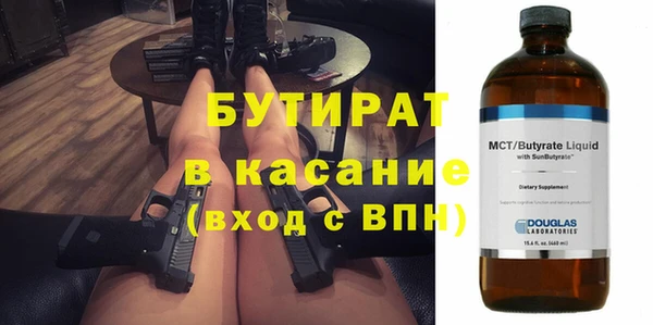 MDMA Premium VHQ Няндома