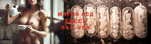 MDMA Premium VHQ Няндома