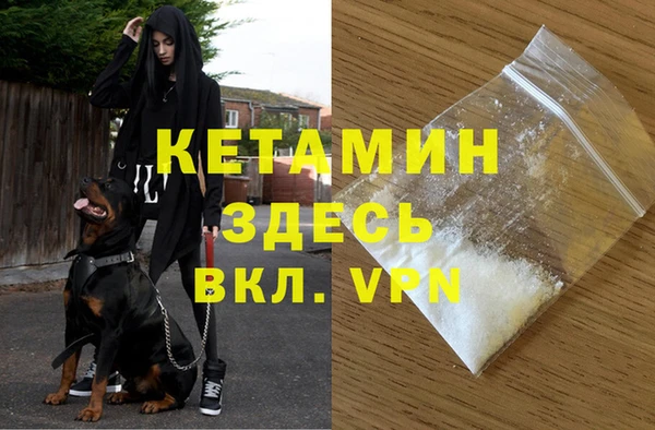 герыч Новозыбков