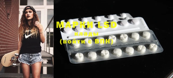 MESCALINE Новодвинск