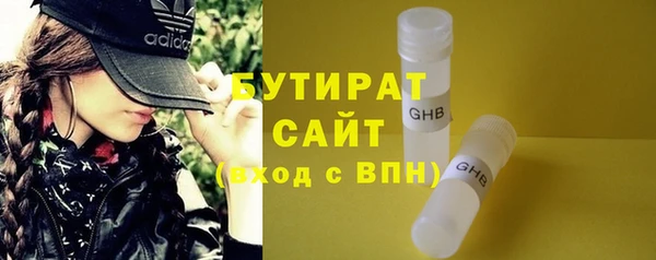 MESCALINE Новодвинск