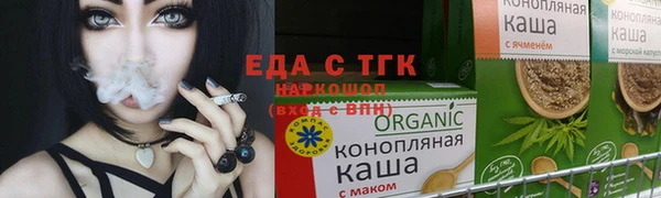 спайс Пролетарск