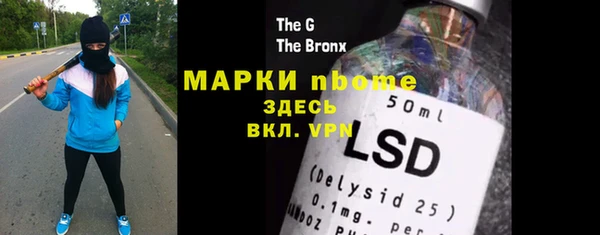 герыч Новозыбков