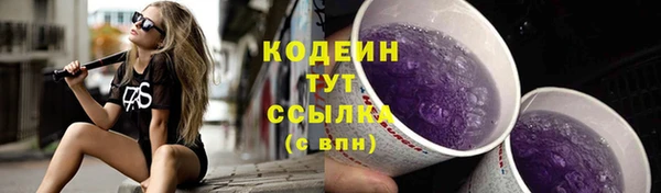 ALPHA PVP Нягань