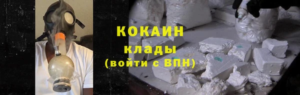 герыч Новозыбков