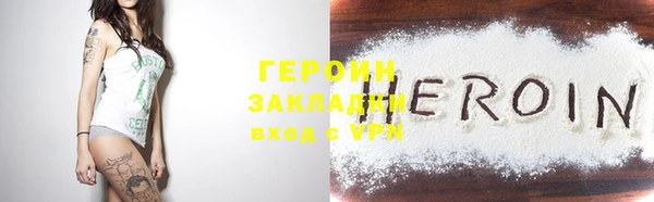 MESCALINE Новодвинск