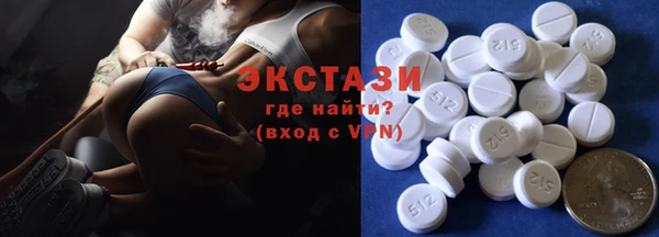 ALPHA PVP Нягань