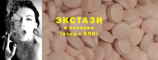 MDMA Premium VHQ Няндома