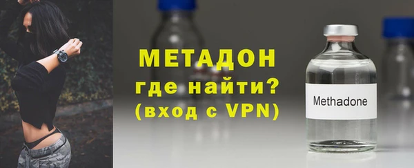 меф VHQ Балабаново