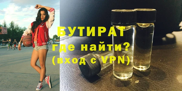 ALPHA PVP Нягань