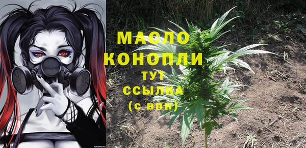 герыч Новозыбков
