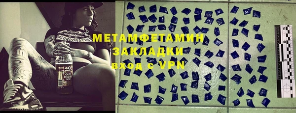 MESCALINE Новодвинск