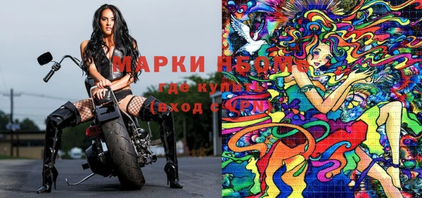 MDMA Premium VHQ Няндома
