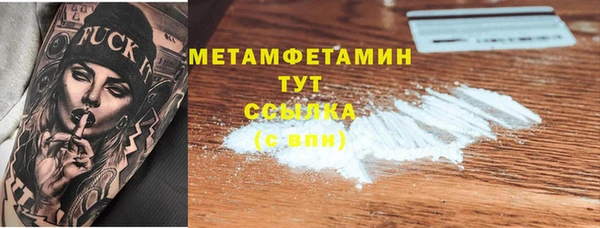 герыч Новозыбков