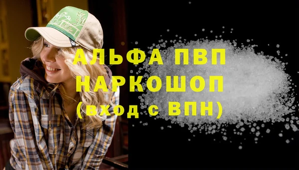 ALPHA PVP Нягань