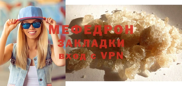 ALPHA PVP Нягань