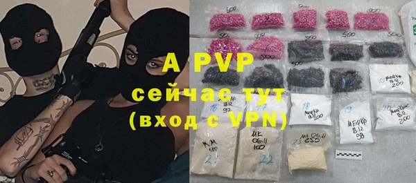 герыч Новозыбков