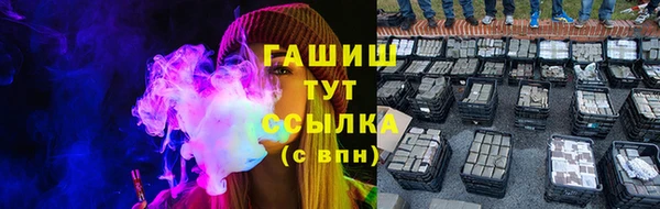 ALPHA PVP Нягань