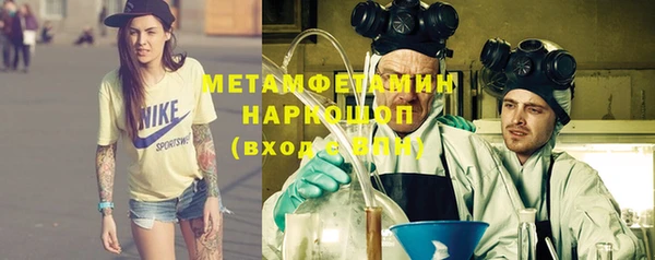 гидропоника Нязепетровск