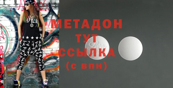 MESCALINE Новодвинск