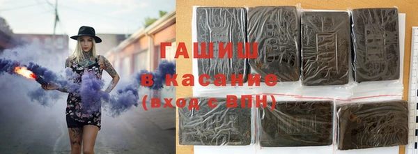герыч Новозыбков