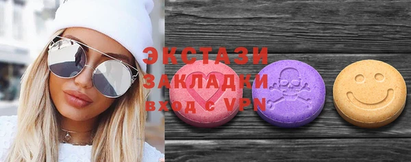 MDMA Premium VHQ Няндома