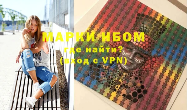 MDMA Premium VHQ Няндома