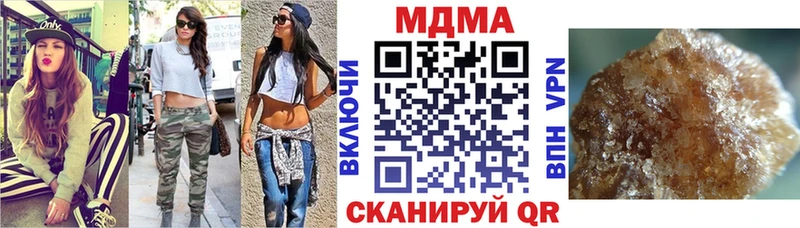 mega онион  darknet наркотические препараты  MDMA VHQ  где можно купить наркотик  Харовск 