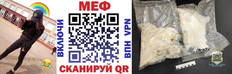 МЯУ-МЯУ 4 MMC  Харовск 