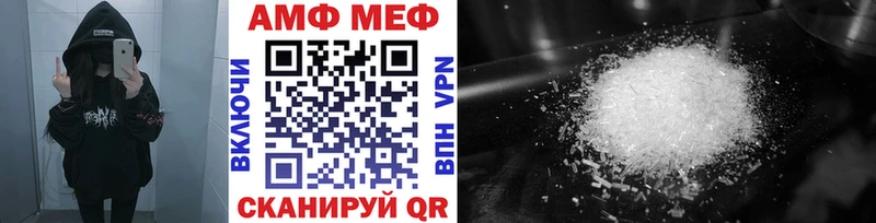Метамфетамин мет  Харовск 
