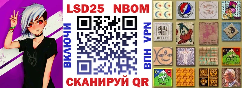 Марки NBOMe 1500мкг  Харовск 