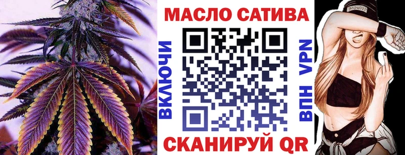 Дистиллят ТГК THC oil  даркнет сайт  Харовск 